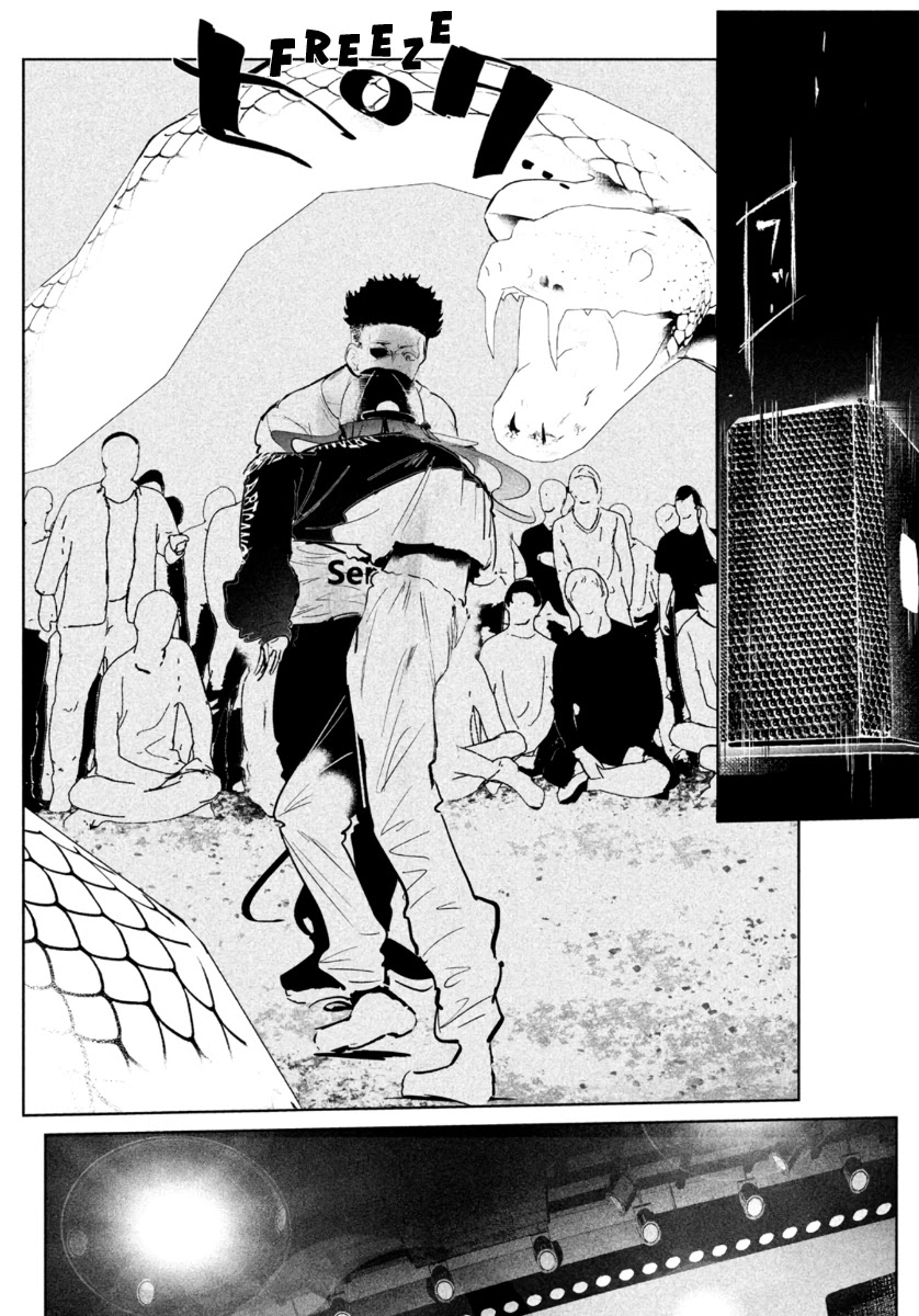 WonDance Chapter 20 page 16 - Chapter 20: On vs. Usen