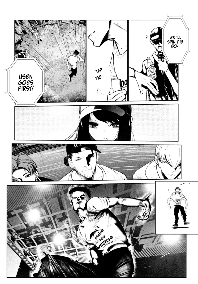 WonDance Chapter 20 page 5 - Chapter 20: On vs. Usen