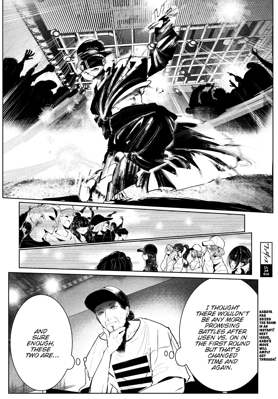 WonDance Chapter 24 page 12 - Chapter 24: Kabo vs Kabe ①