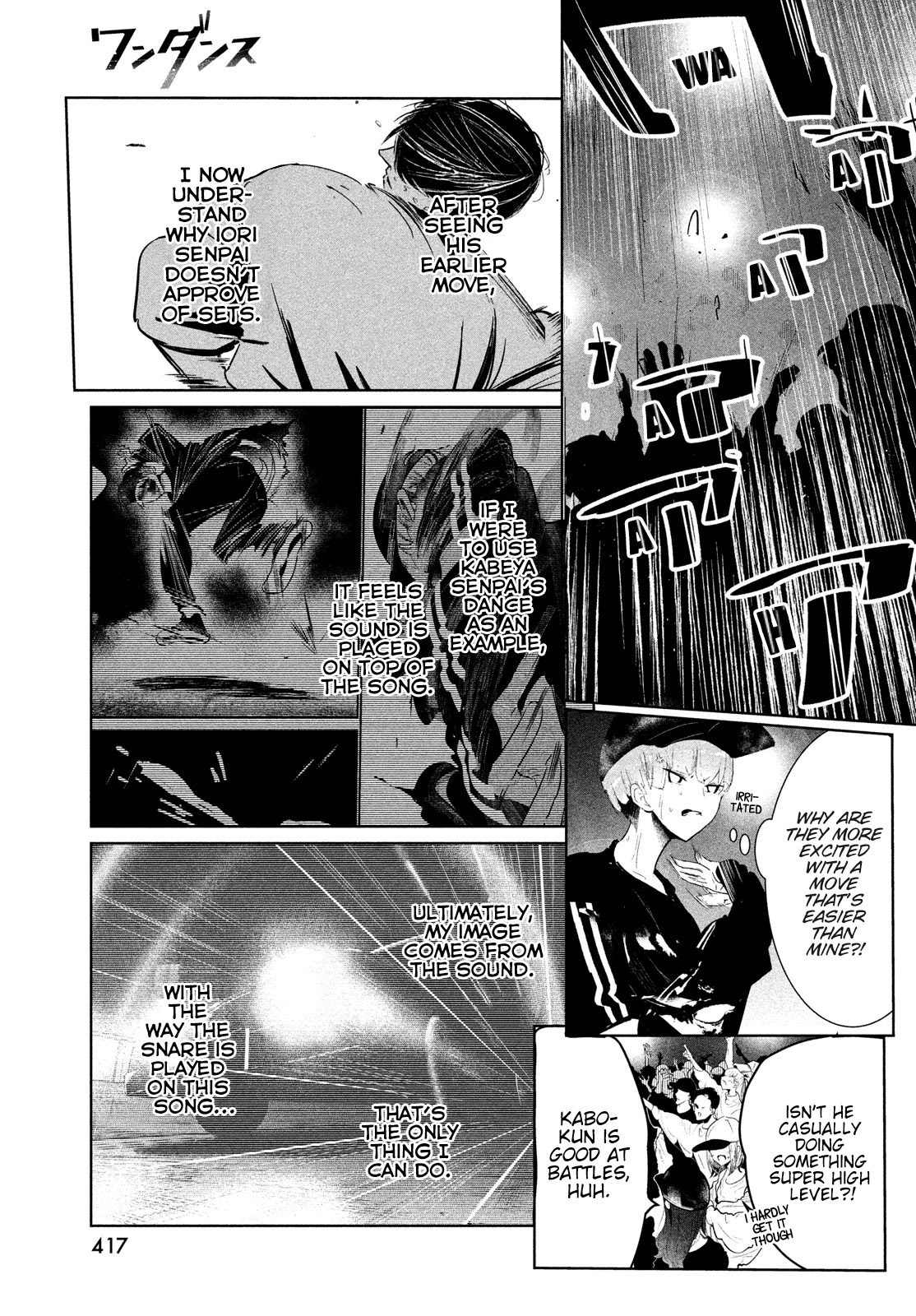 WonDance Chapter 25 page 21 - Chapter 25