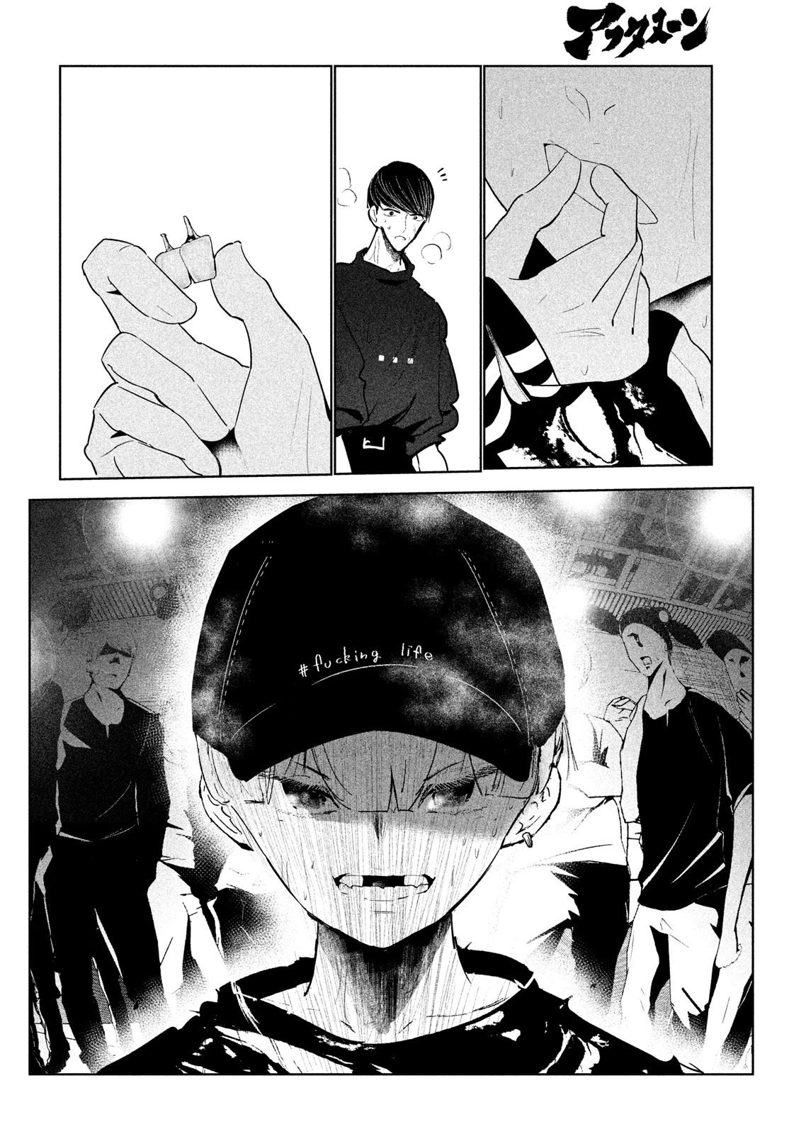 WonDance Chapter 25 page 32 - Chapter 25