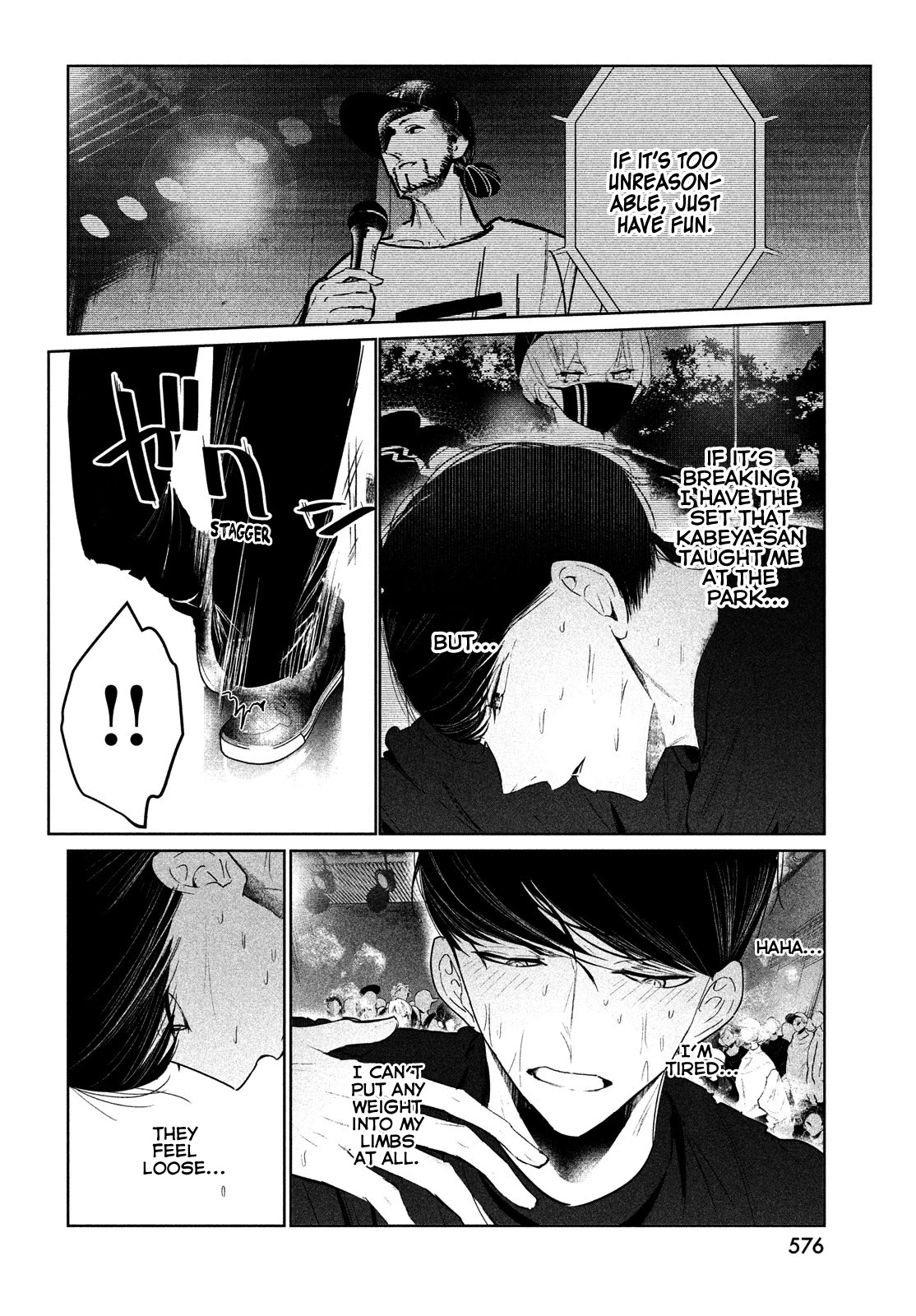 WonDance Chapter 26 page 17 - Chapter 26