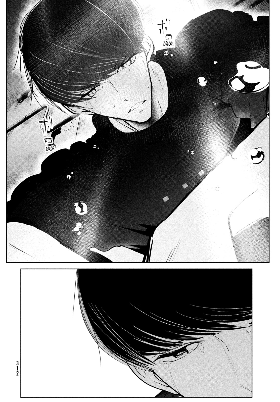 WonDance Chapter 27 page 15 - Chapter 27