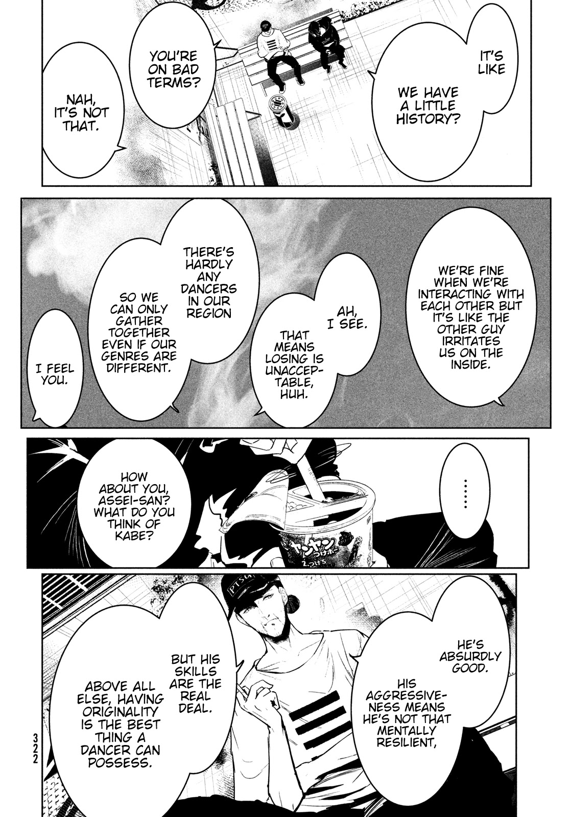 WonDance Chapter 27 page 25 - Chapter 27