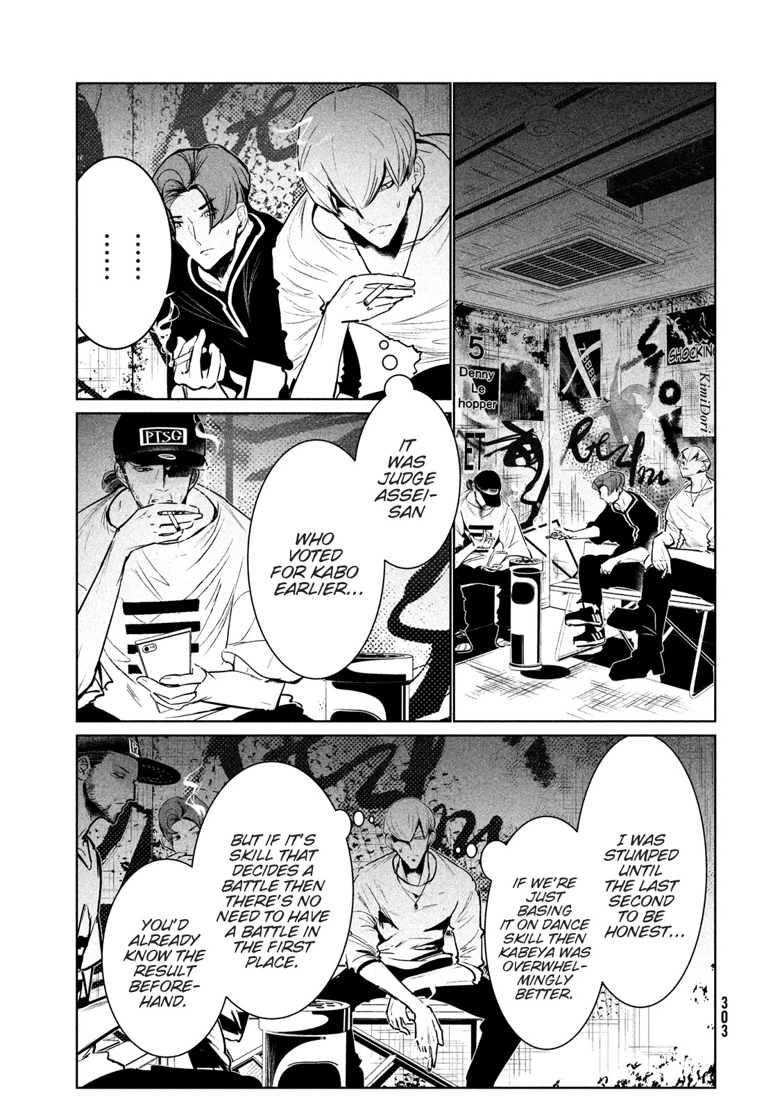 WonDance Chapter 27 page 6 - Chapter 27