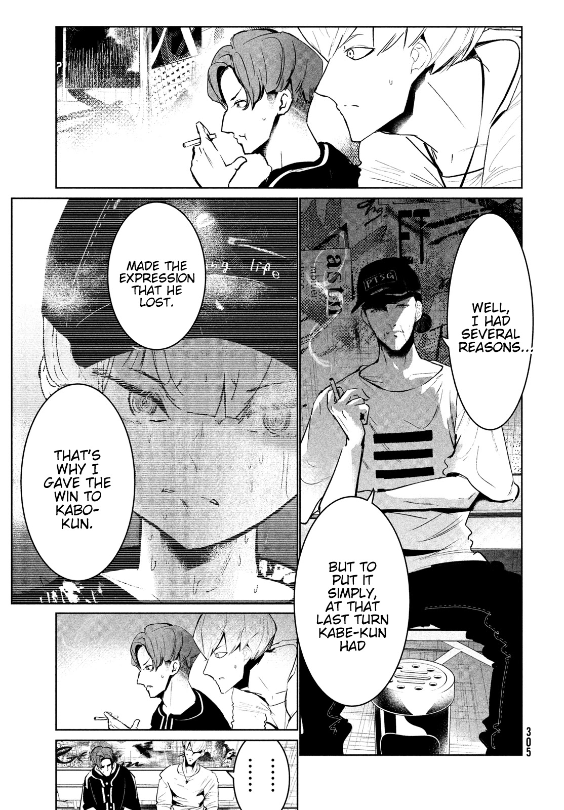 WonDance Chapter 27 page 8 - Chapter 27