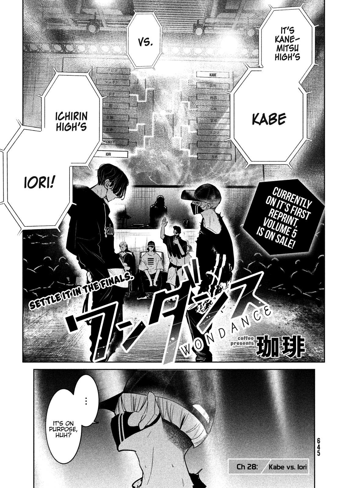 WonDance Chapter 28 page 4 - Chapter 28