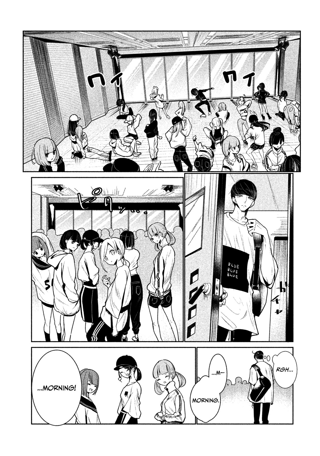 WonDance Chapter 3 page 11 - Chapter 3: Audition