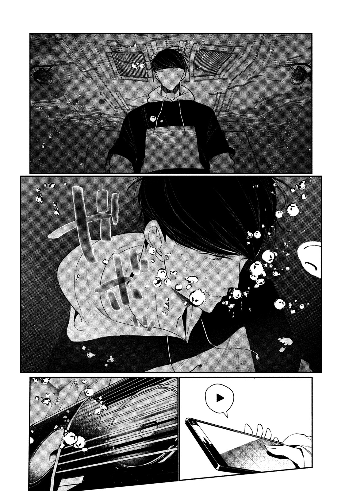 WonDance Chapter 3 page 62 - Chapter 3: Audition