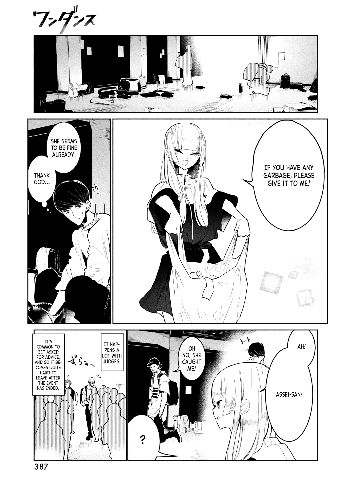 WonDance Chapter 32 page 23 - Chapter 32: First Team Battle (2)