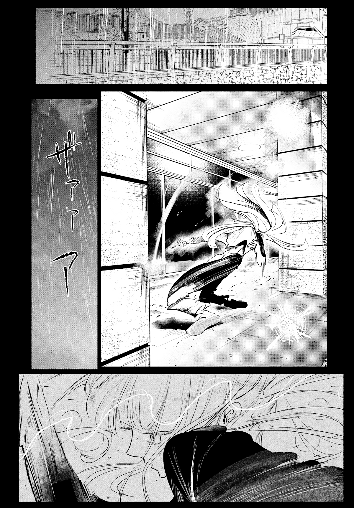 WonDance Chapter 33 page 17 - Chapter 33: Before Wanda's Admission