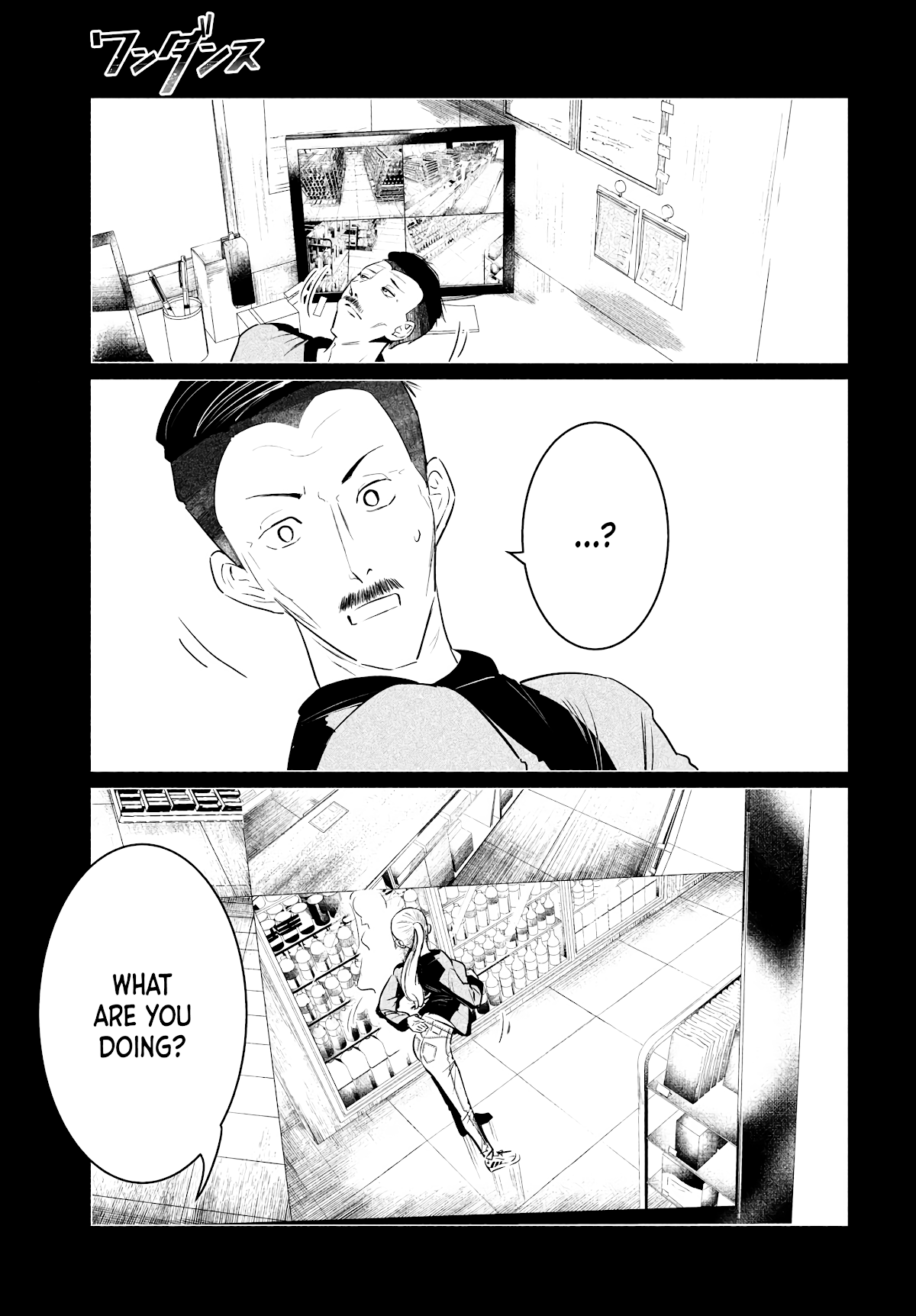 WonDance Chapter 33 page 3 - Chapter 33: Before Wanda's Admission