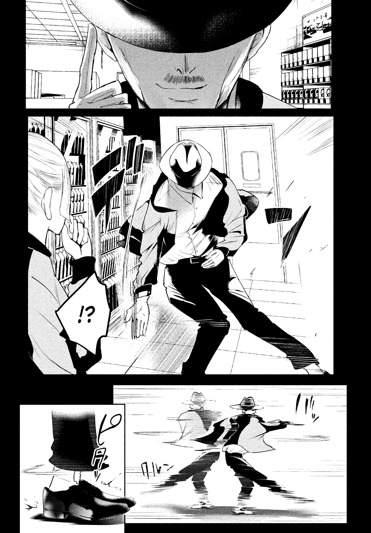 WonDance Chapter 33 page 40 - Chapter 33: Before Wanda's Admission