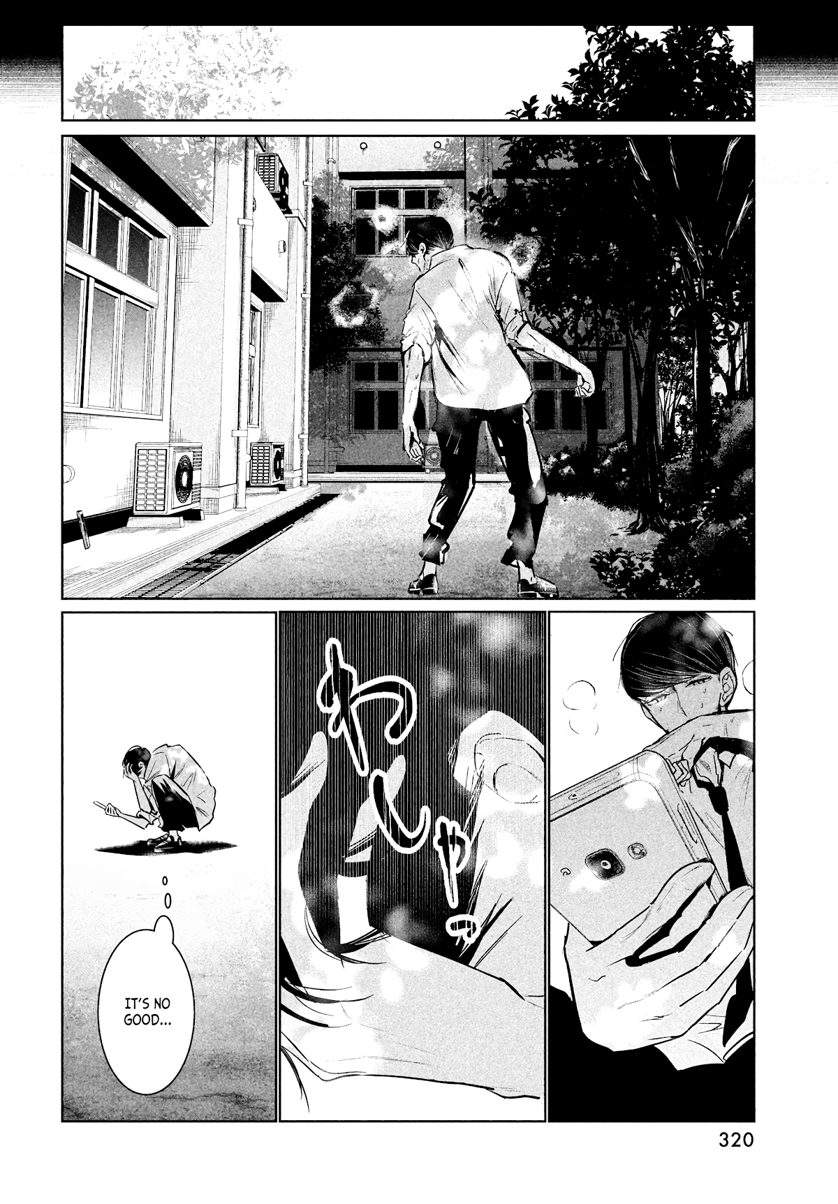WonDance Chapter 34 page 18 - Chapter 34: Offer