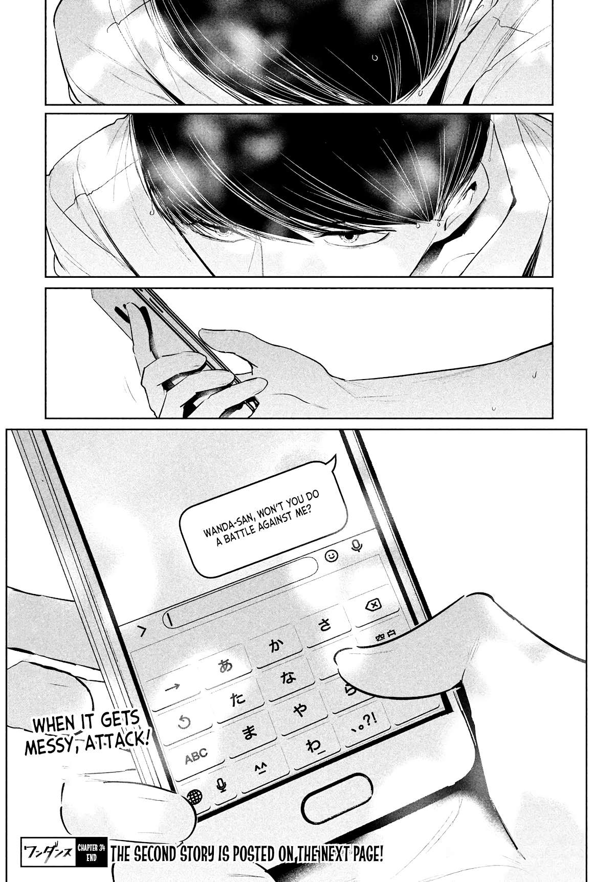 WonDance Chapter 34 page 20 - Chapter 34: Offer