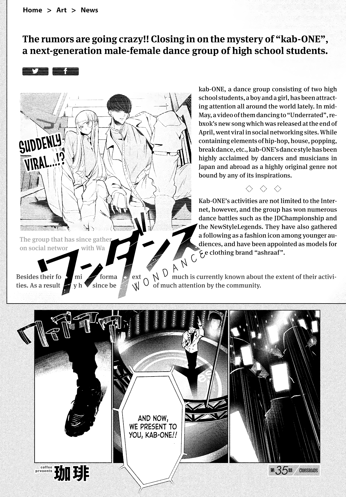 WonDance Chapter 35 page 1 - Chapter 35: Crossroads