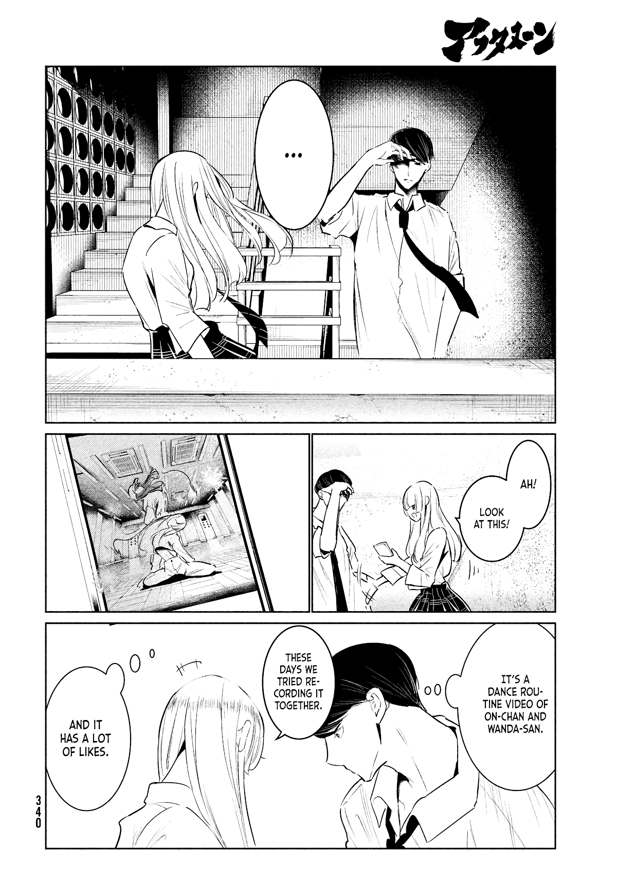 WonDance Chapter 35 page 18 - Chapter 35: Crossroads