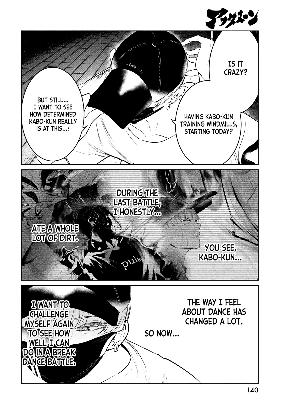 WonDance Chapter 36 page 18 - Chapter 36: Basics