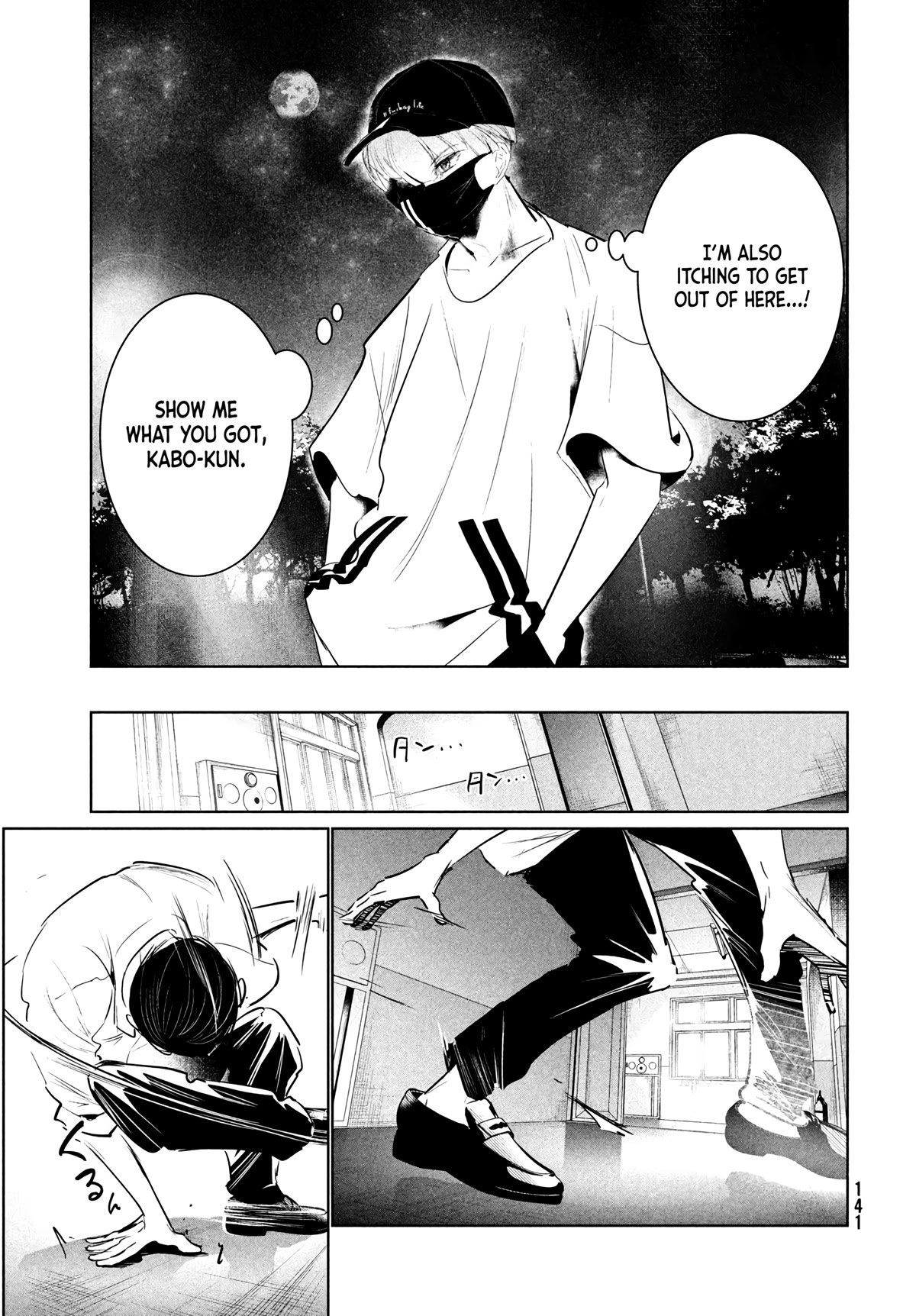 WonDance Chapter 36 page 19 - Chapter 36: Basics