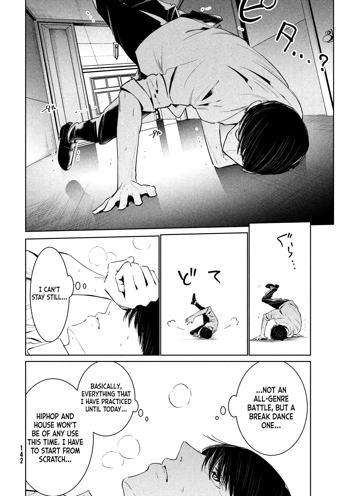 WonDance Chapter 36 page 20 - Chapter 36: Basics