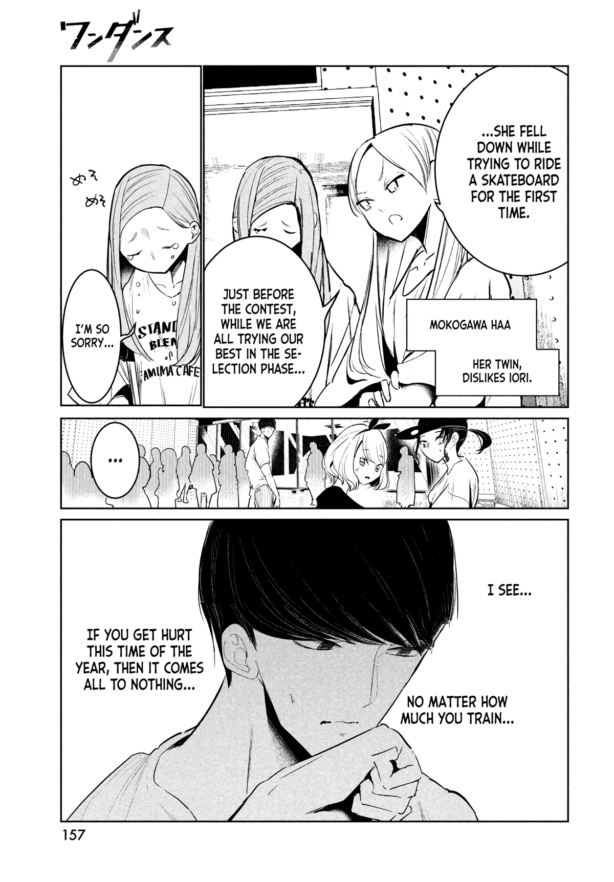 WonDance Chapter 36 page 35 - Chapter 36: Basics