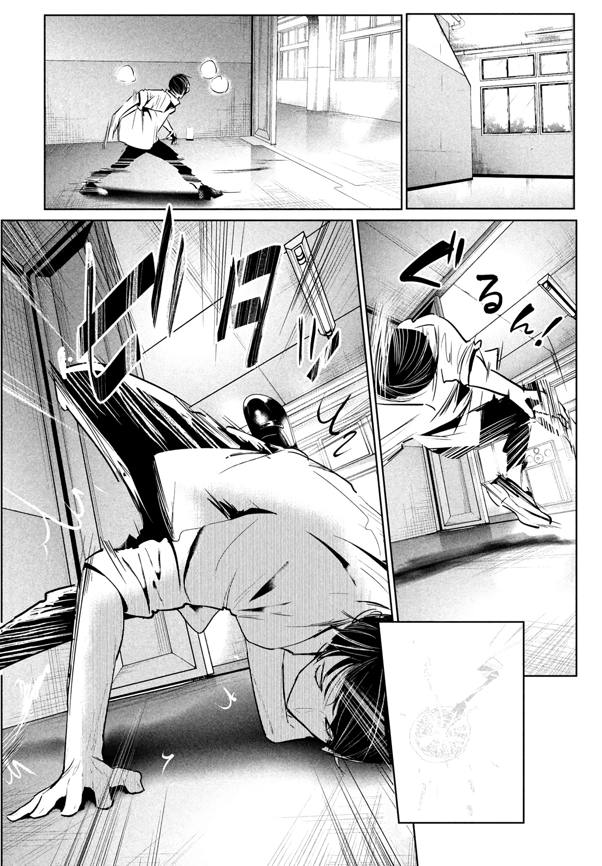 WonDance Chapter 36 page 36 - Chapter 36: Basics
