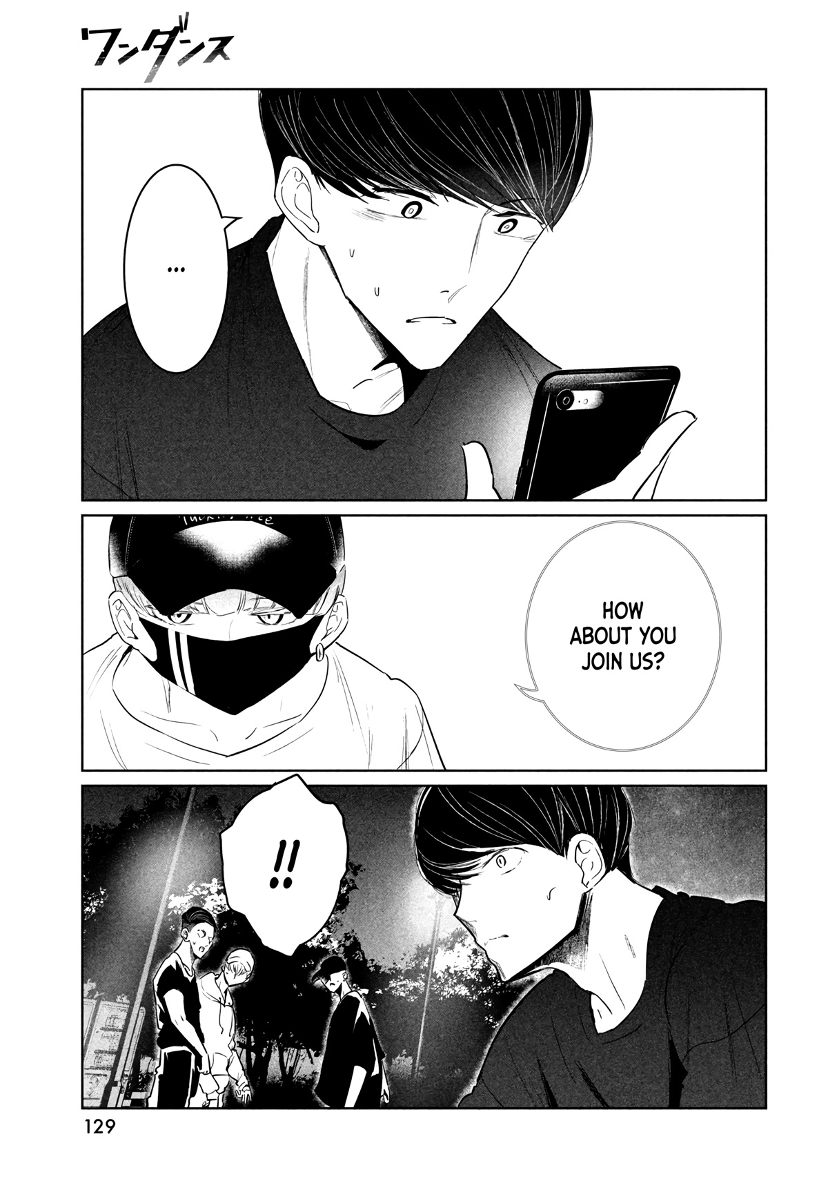 WonDance Chapter 36 page 7 - Chapter 36: Basics