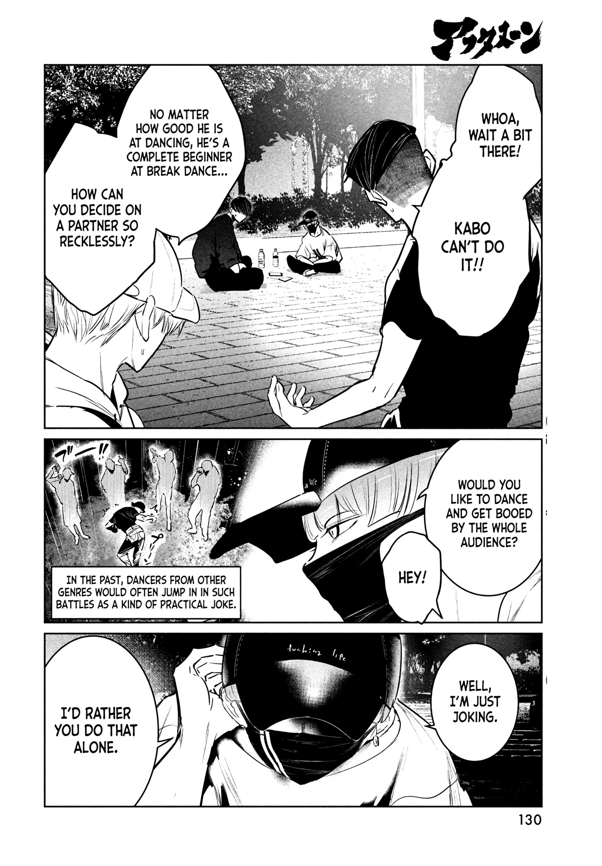 WonDance Chapter 36 page 8 - Chapter 36: Basics