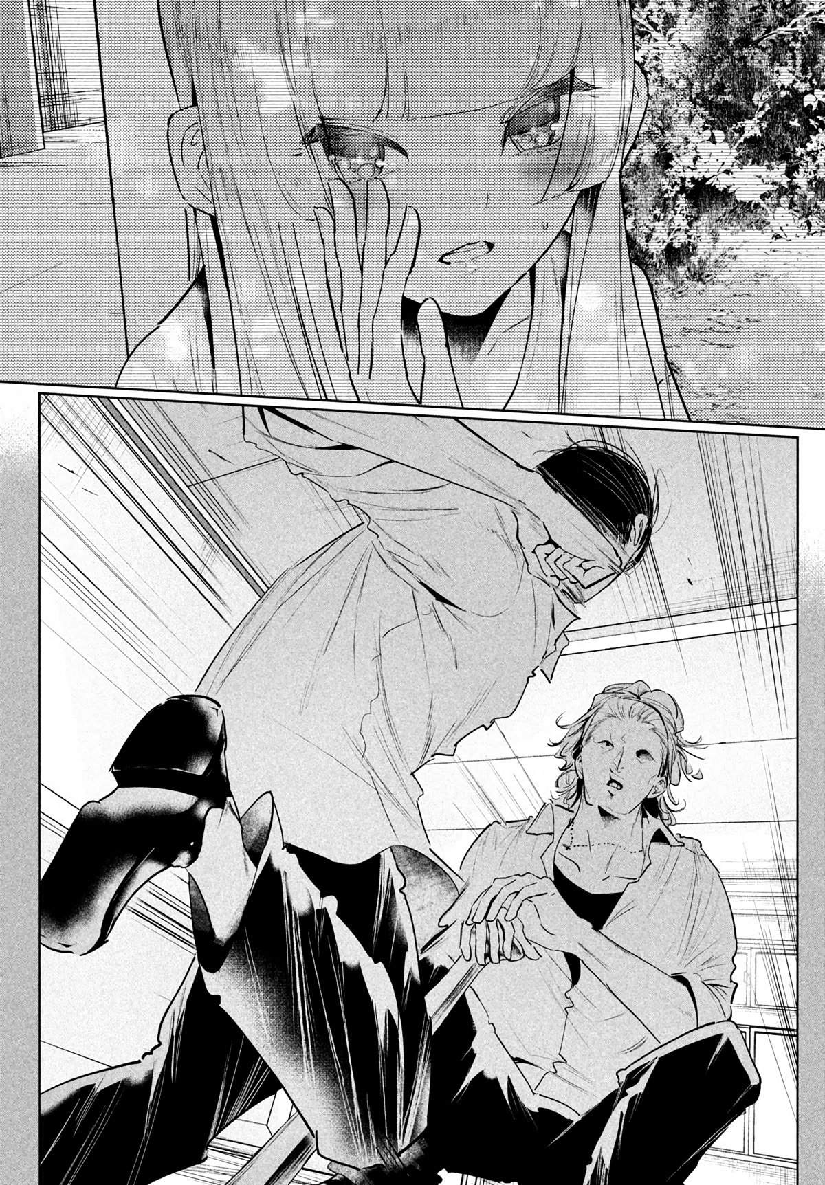 WonDance Chapter 37 page 16 - Chapter 37: Secret