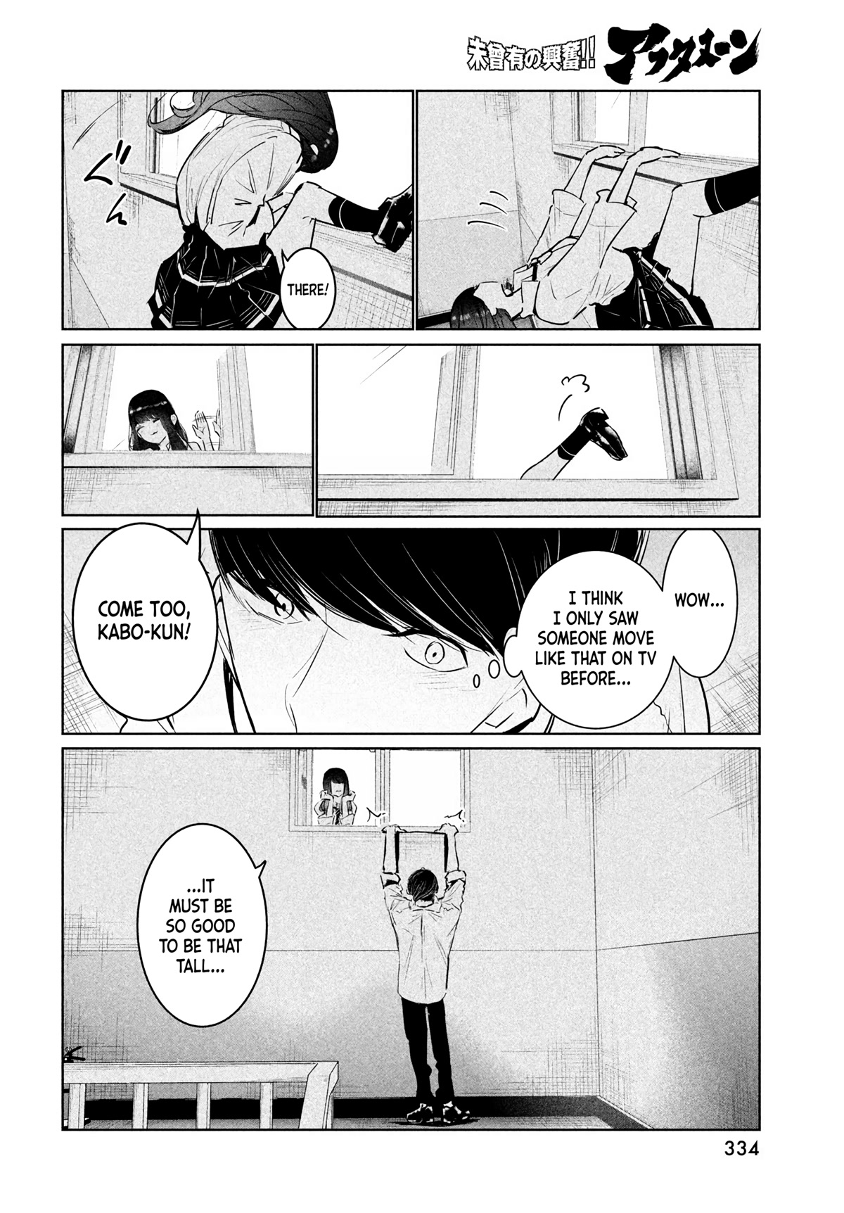 WonDance Chapter 37 page 32 - Chapter 37: Secret