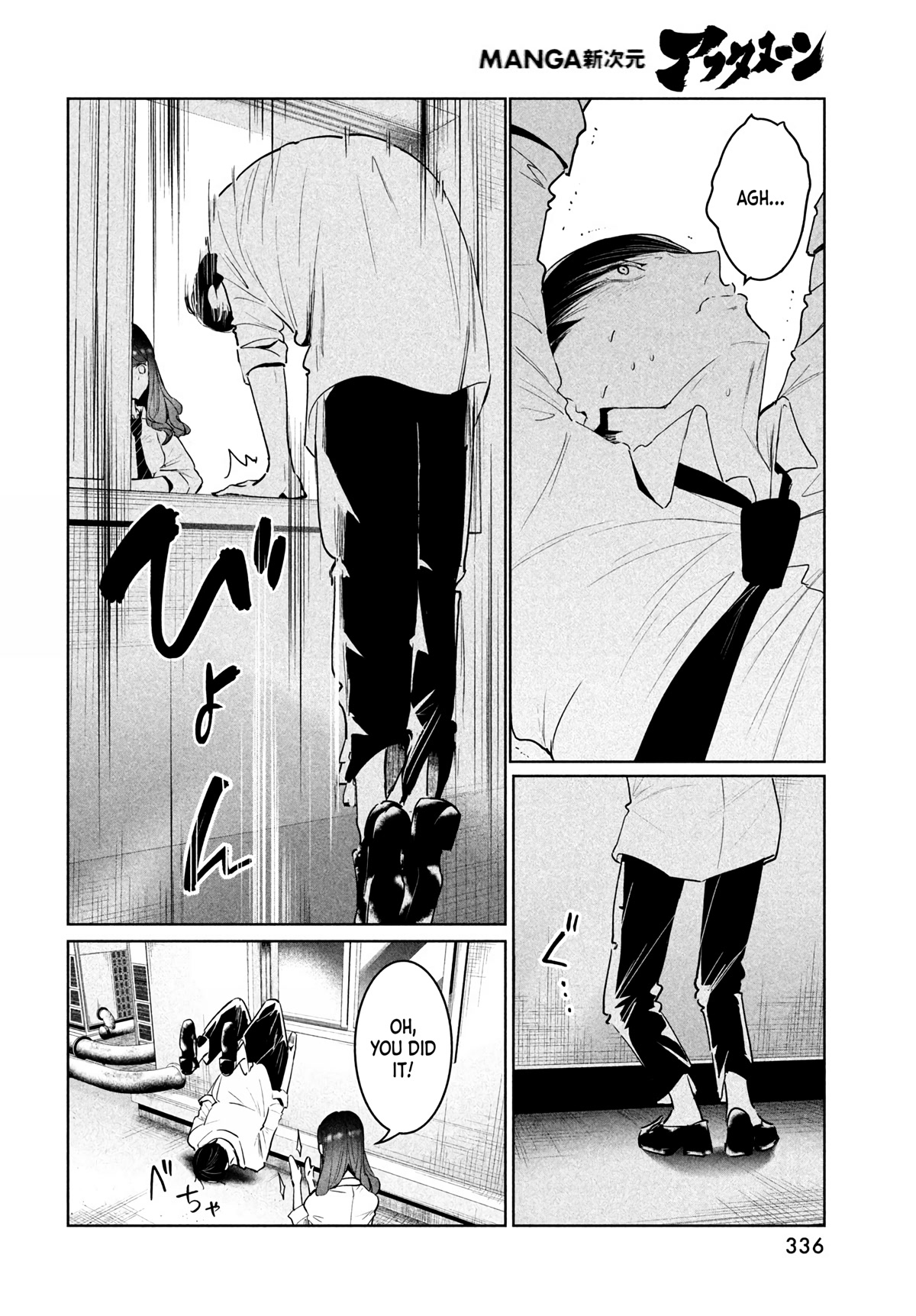 WonDance Chapter 37 page 34 - Chapter 37: Secret