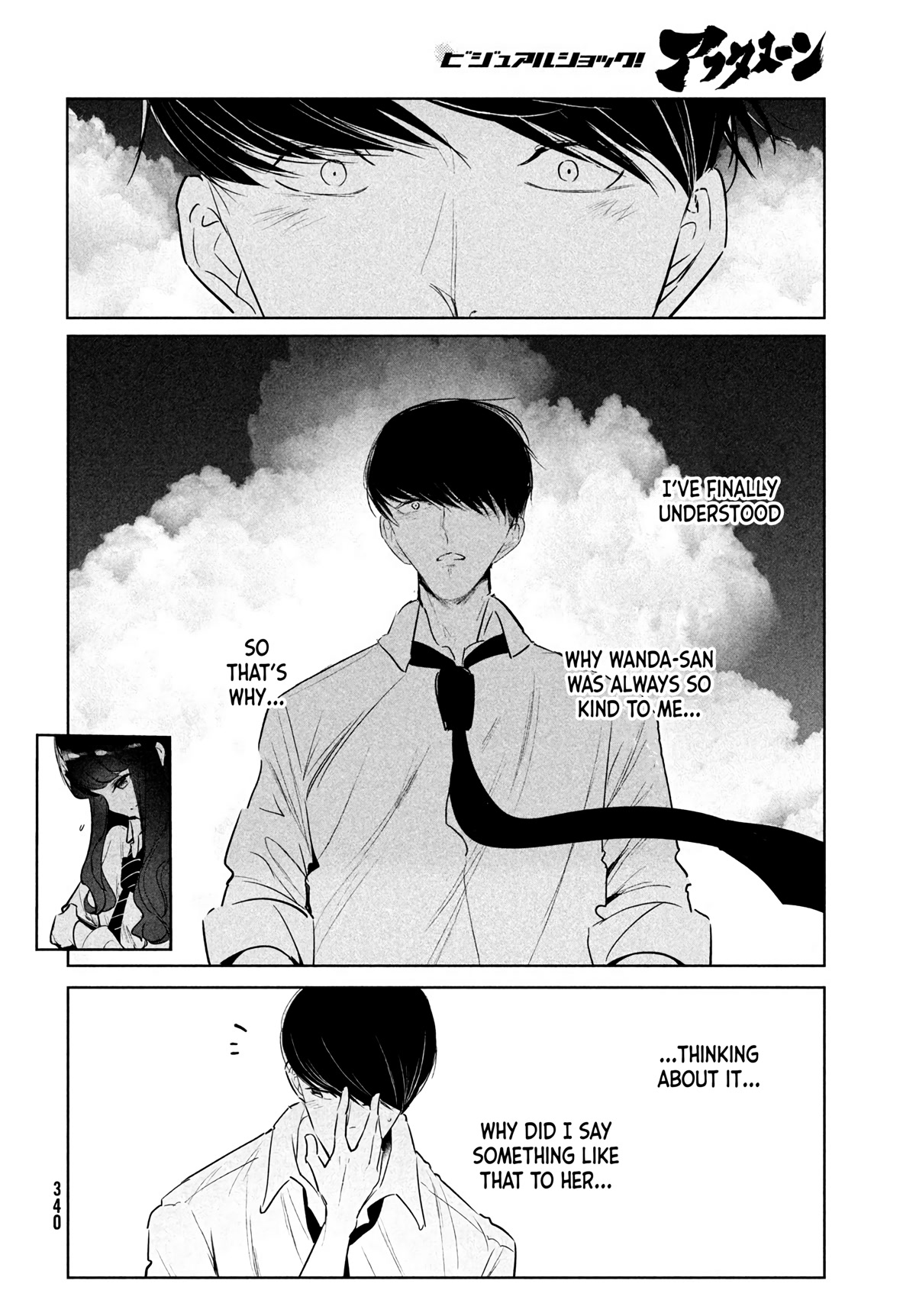 WonDance Chapter 37 page 38 - Chapter 37: Secret
