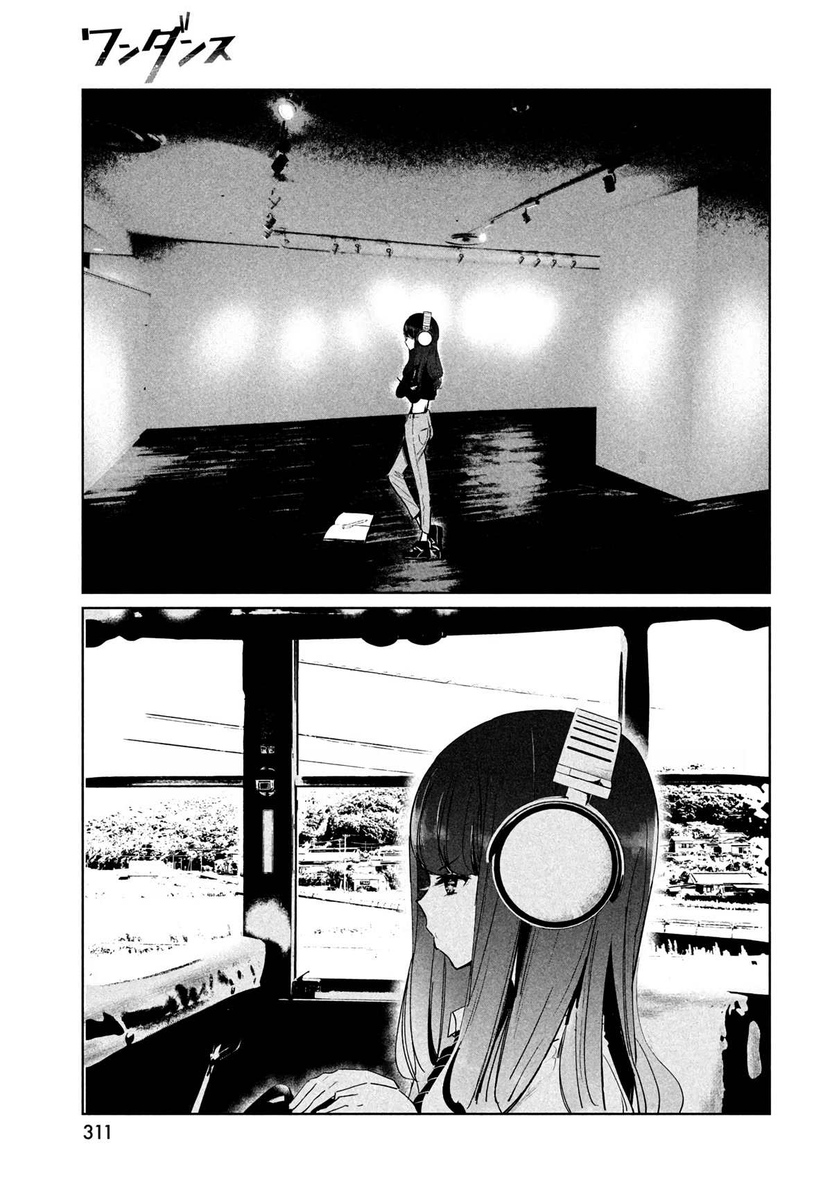 WonDance Chapter 37 page 9 - Chapter 37: Secret