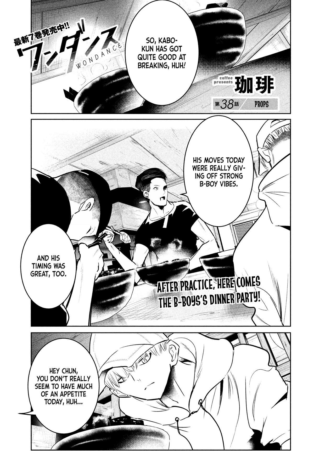 WonDance Chapter 38 page 1 - Chapter 38: Props
