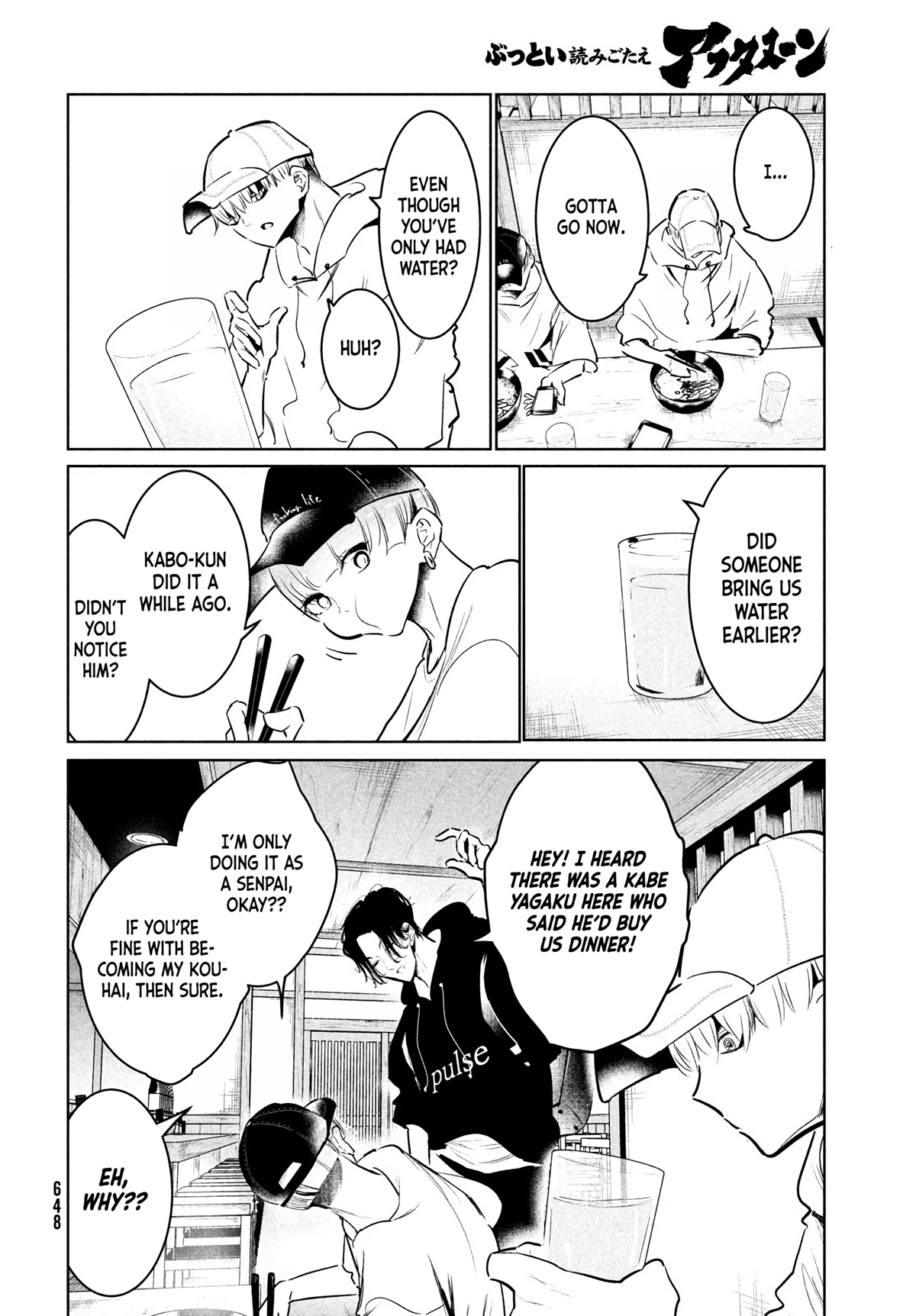 WonDance Chapter 38 page 12 - Chapter 38: Props