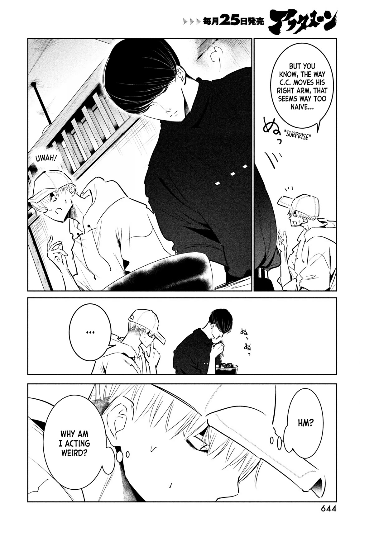 WonDance Chapter 38 page 8 - Chapter 38: Props