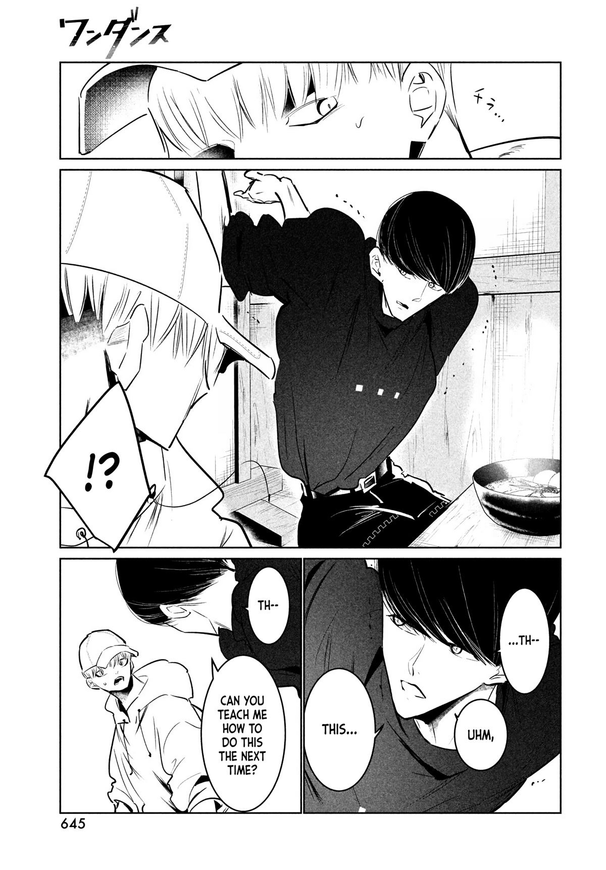 WonDance Chapter 38 page 9 - Chapter 38: Props