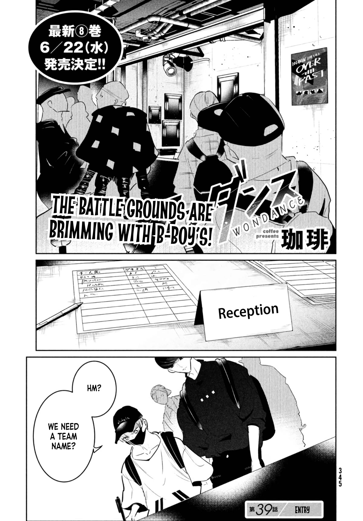 WonDance Chapter 39 page 1 - Chapter 39: Entry