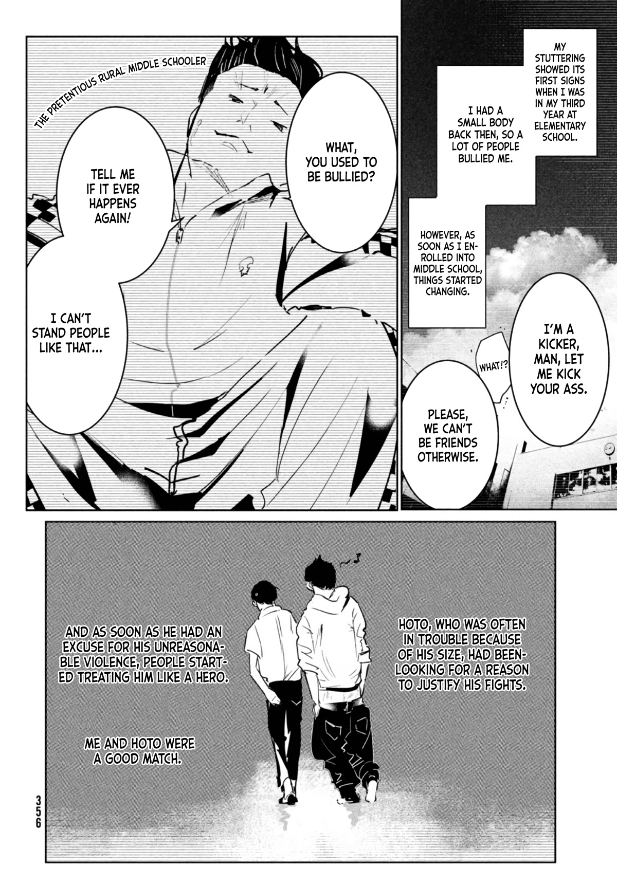 WonDance Chapter 39 page 12 - Chapter 39: Entry