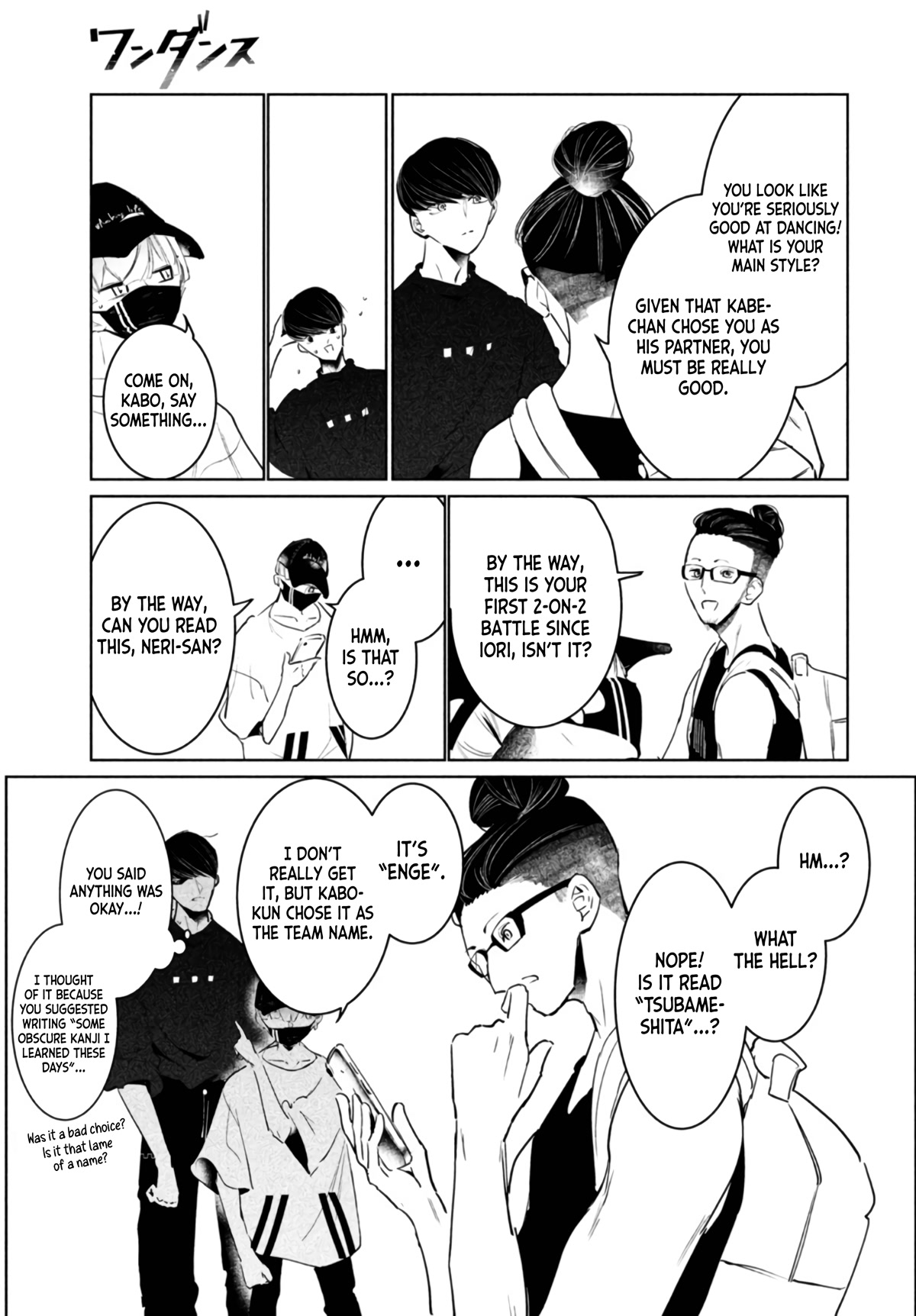 WonDance Chapter 39 page 15 - Chapter 39: Entry