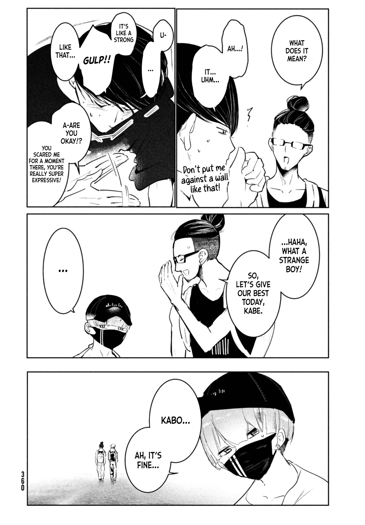 WonDance Chapter 39 page 16 - Chapter 39: Entry