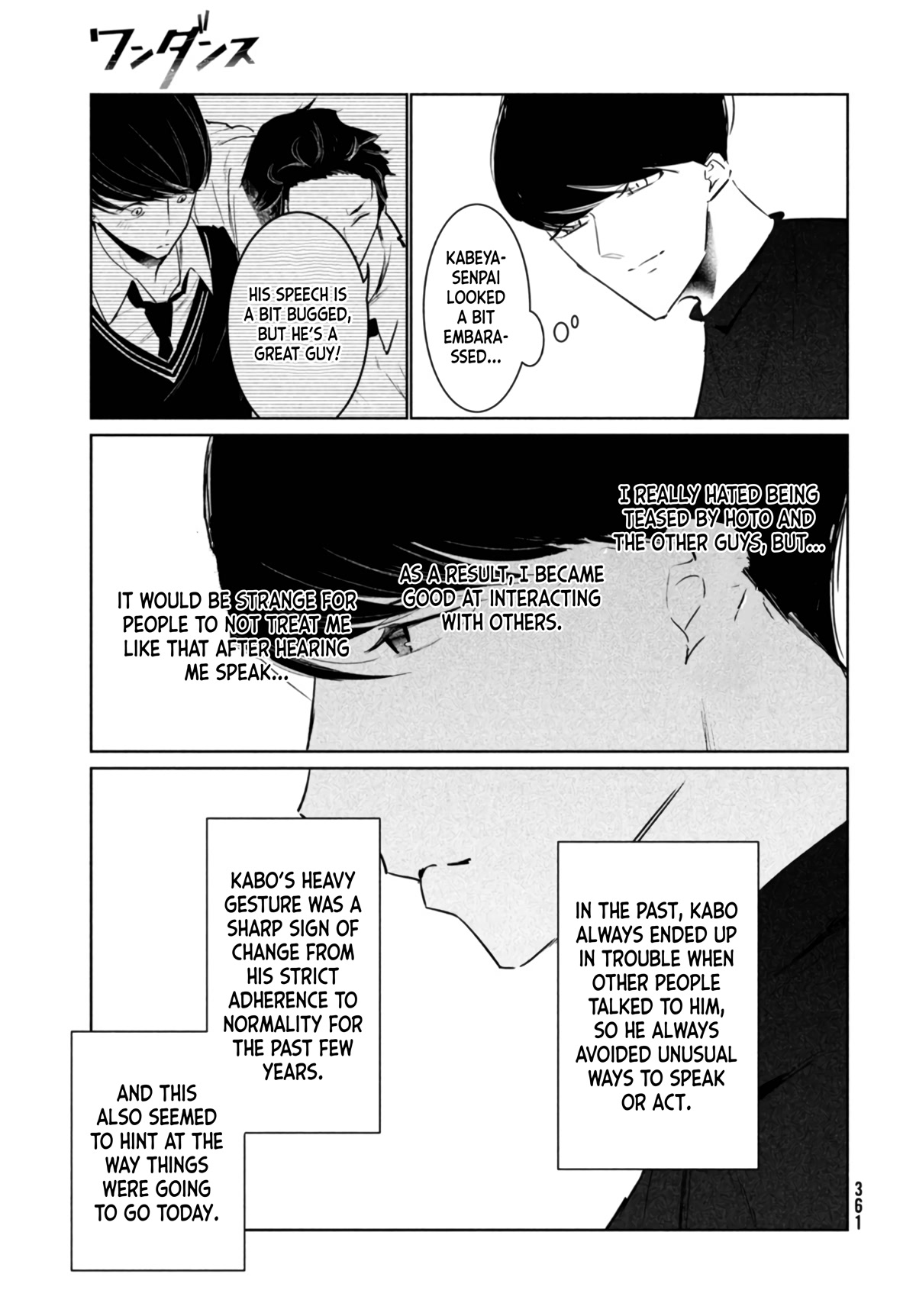 WonDance Chapter 39 page 17 - Chapter 39: Entry