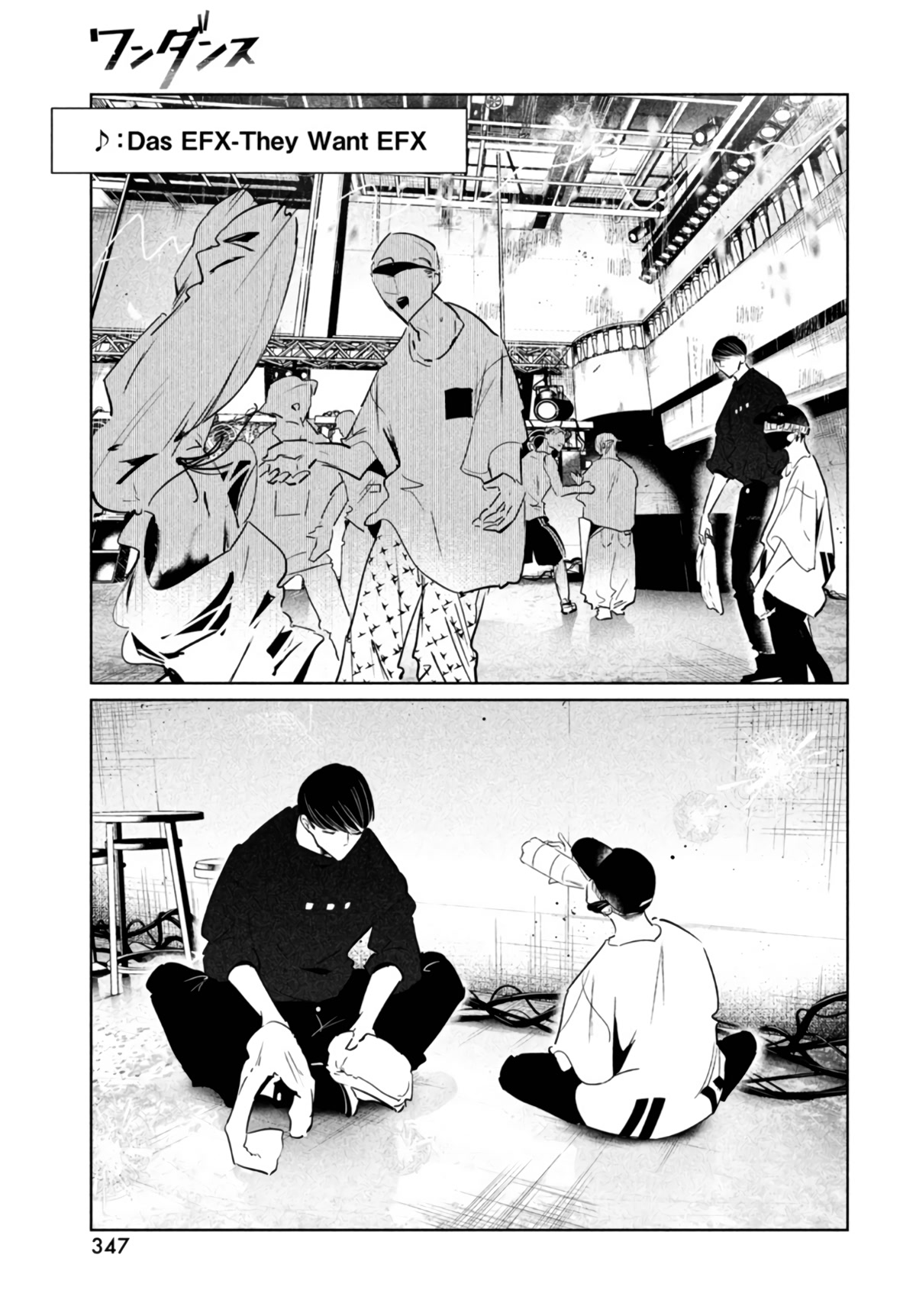 WonDance Chapter 39 page 3 - Chapter 39: Entry