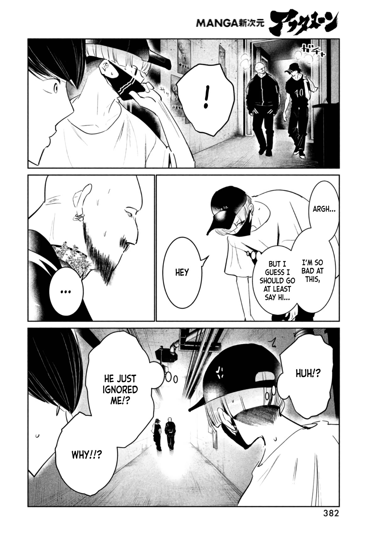 WonDance Chapter 39 page 38 - Chapter 39: Entry