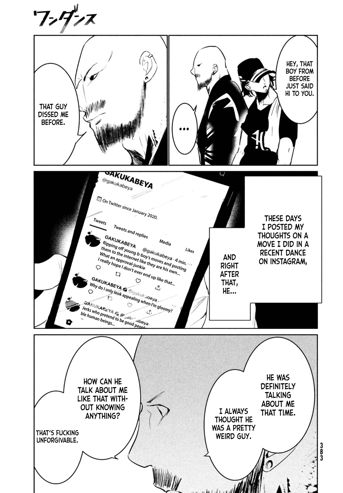 WonDance Chapter 39 page 39 - Chapter 39: Entry