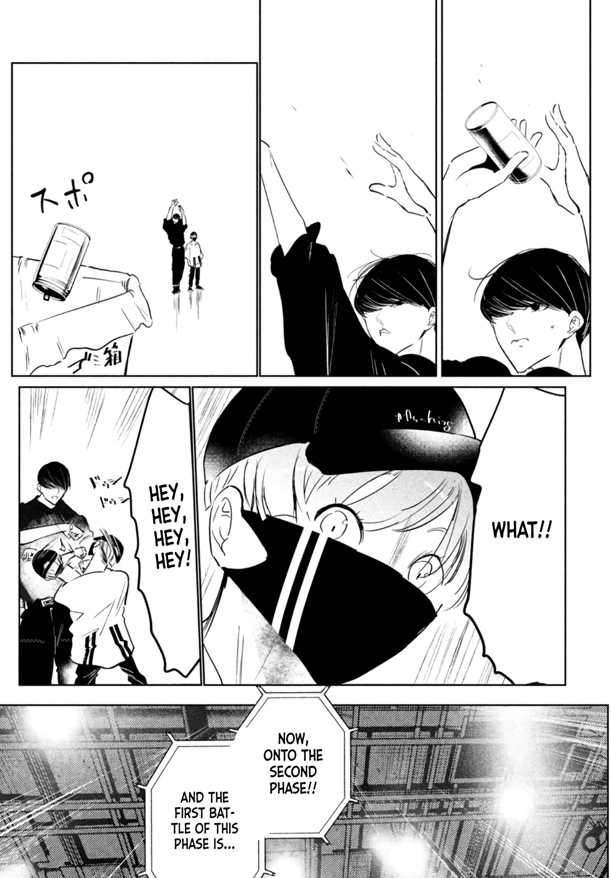 WonDance Chapter 39 page 45 - Chapter 39: Entry