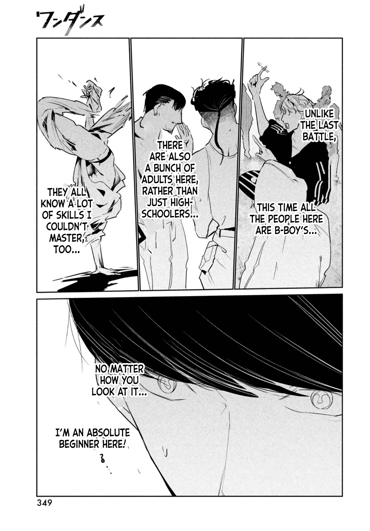 WonDance Chapter 39 page 5 - Chapter 39: Entry