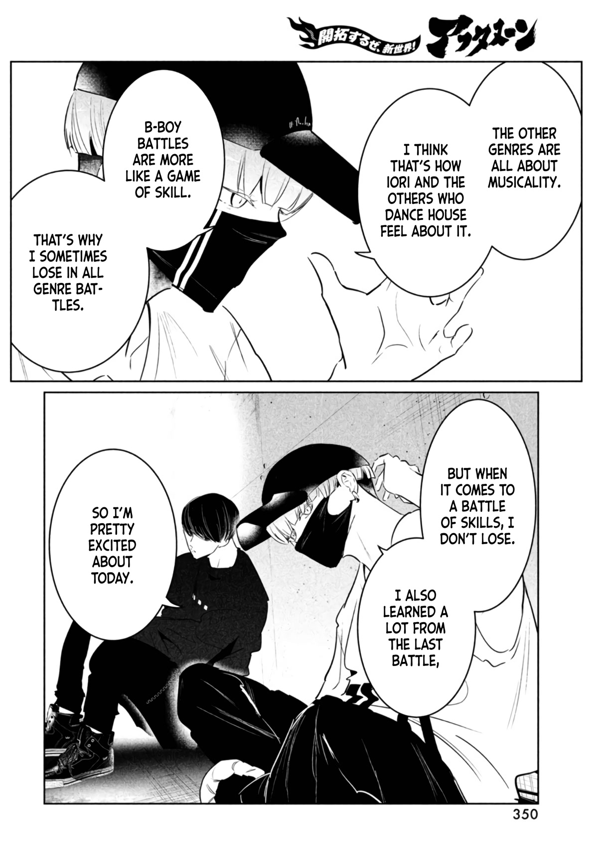 WonDance Chapter 39 page 6 - Chapter 39: Entry