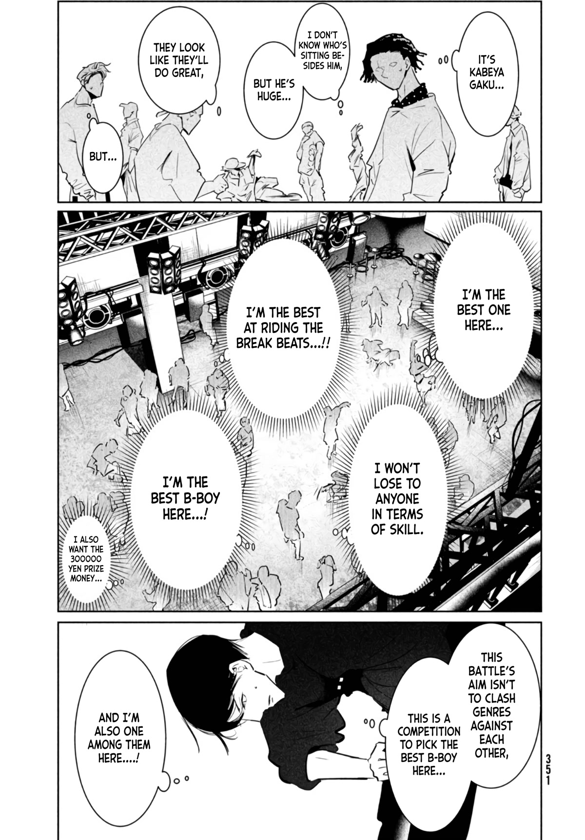 WonDance Chapter 39 page 7 - Chapter 39: Entry