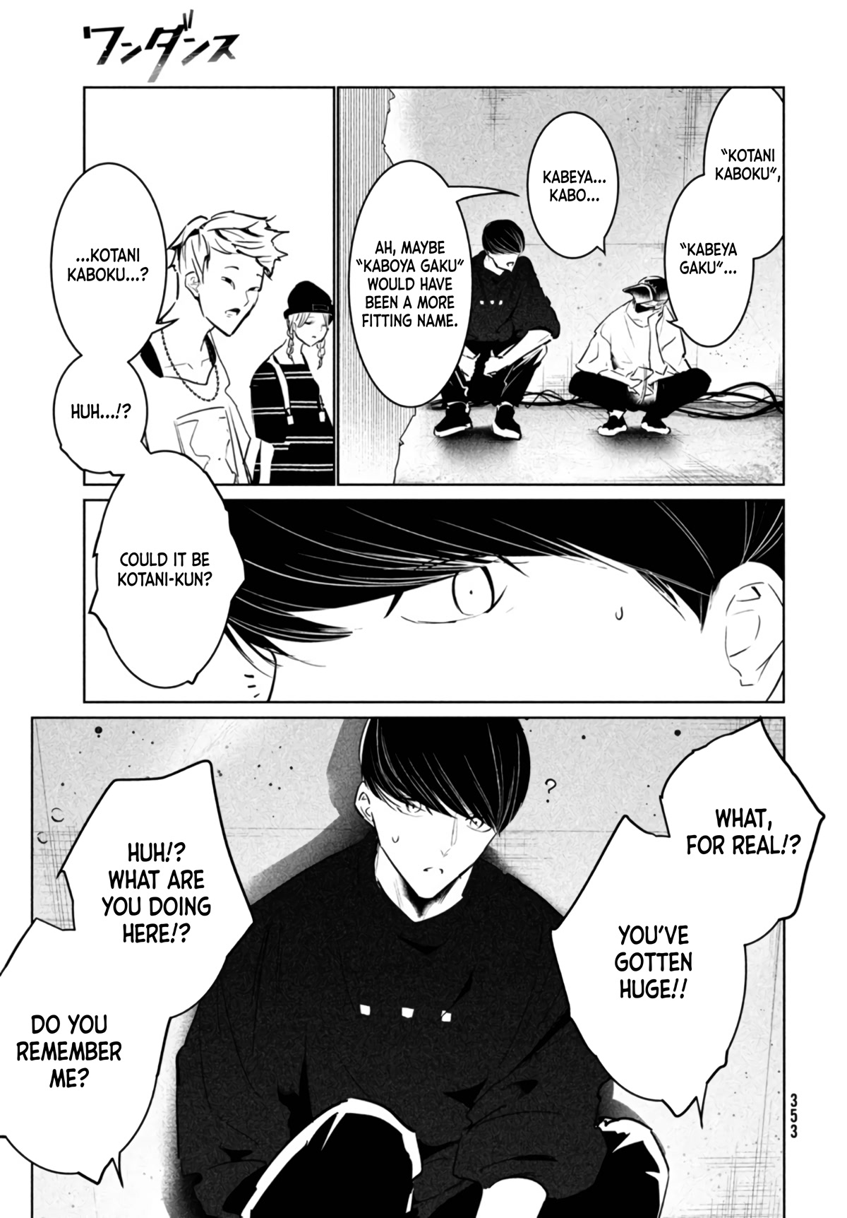 WonDance Chapter 39 page 9 - Chapter 39: Entry